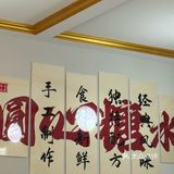 夏日必备清凉甜品，推荐！