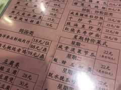 菜单-利雅园酒家(大沙地店)