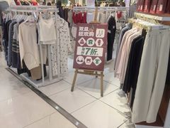 -利群商厦(台东店)