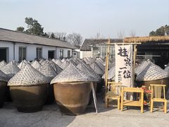 -苏州市吴中区光福窑上花果蜜饯厂