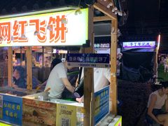 -中建幸福空间