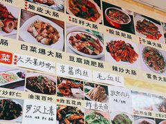 -金记大肠(瑞昌路店)