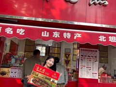 -净香园熟肉(北坦总店)
