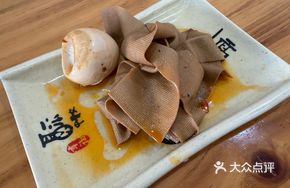 Boiled Egg Tofu Skin