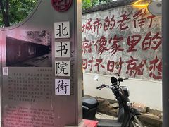 -三哥田螺(北书院街店)