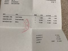 -CELINE(尚嘉中心店)
