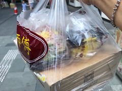 -鲍师傅糕点(春熙路店)