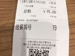 -大家乐(广州中华广场店)
