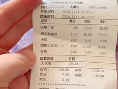 -来顺成饭庄