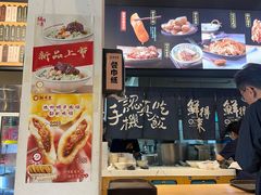 -鲜得来排骨年糕(即墨路店)