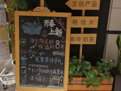 -猫的天空之城概念书店(苏州诚品店)