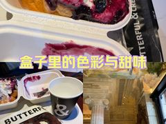 -BUTTERFUL&CREAMOROUS 黄油与面包(西单大悦城店)