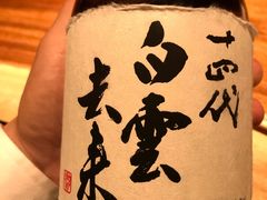 -桐寿司Sushi Tong
