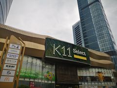 -武汉光谷K11