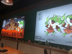 -铭记蛙小仙·活蛙畅享(CBD万达广场店)