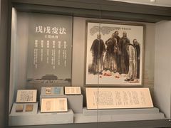 -梁启超故居纪念馆