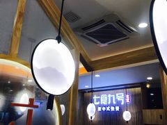 大堂-七食九号食堂(东丽空港店)
