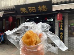 -荣阳楼(山塘街店)