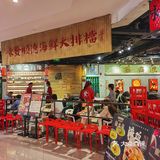 从大悦城吃到徐汇日月光的顺德大排档