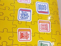 -嗨皮儿·现蒸面皮(抄纸巷店)