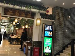 -江南婆婆(车墩店)