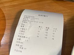 -大兴街扣碗包子馆