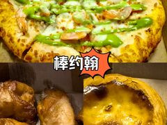 -棒约翰比萨(望京SOHO店)