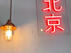 门面-Side Street街旁(交道口店)