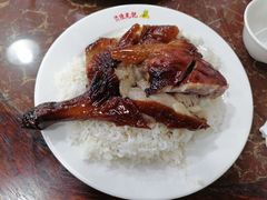 -陈光记烧腊店(罗保博士街店)