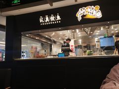 -太二酸菜鱼(坚基购物中心店)