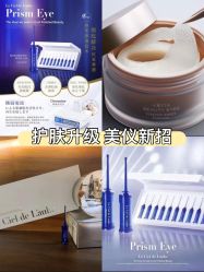 -VE专注问题肌·赛诺龙&科学美肤中心