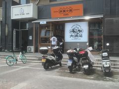 -亚皆老街南宁老友粉·米粉(印象城店)