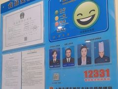-東城故事·尋找姆媽的味道(玉兰路店)