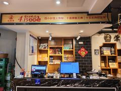 -巴将军·非遗老字号火锅(解放碑店)