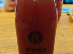 山楂汁-壹零捌道·北京烤鸭(车公庄店)
