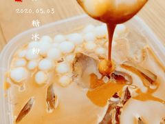 -甜心闲生·手工冰粉