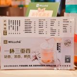 北京探店 | 谁说奶茶只会越喝越胖🤩