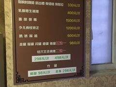 -御筋堂正骨推拿(星源国际店)
