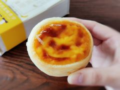 蛋挞-好利来(红旗万达店)