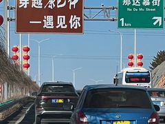 -达拉特旗响沙湾旅游区