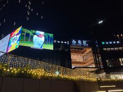 -大师兄·西北风味食集(增城合生汇店)