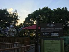 -安徒生童话乐园