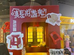 -时尚天河商业广场