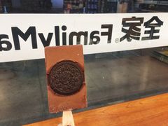 -全家便利店(金融中心店)