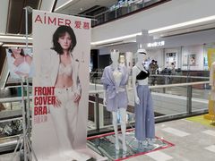 -济南恒隆广场