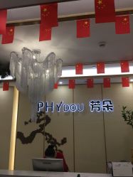 -芳朵美容养生SPA