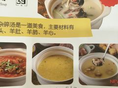 菜单-古丽仙西域情餐厅(宝地广场店)