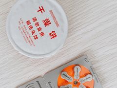 -自然之声助听器·呼吸机(公园路店)