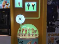 -麦当劳(番禺易发商业街店)