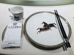 -九十九顶毡房(阜石路店)